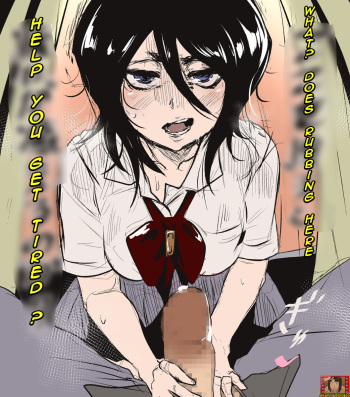 [Maxi] Rukia First Experience (Bleach) [English] cover