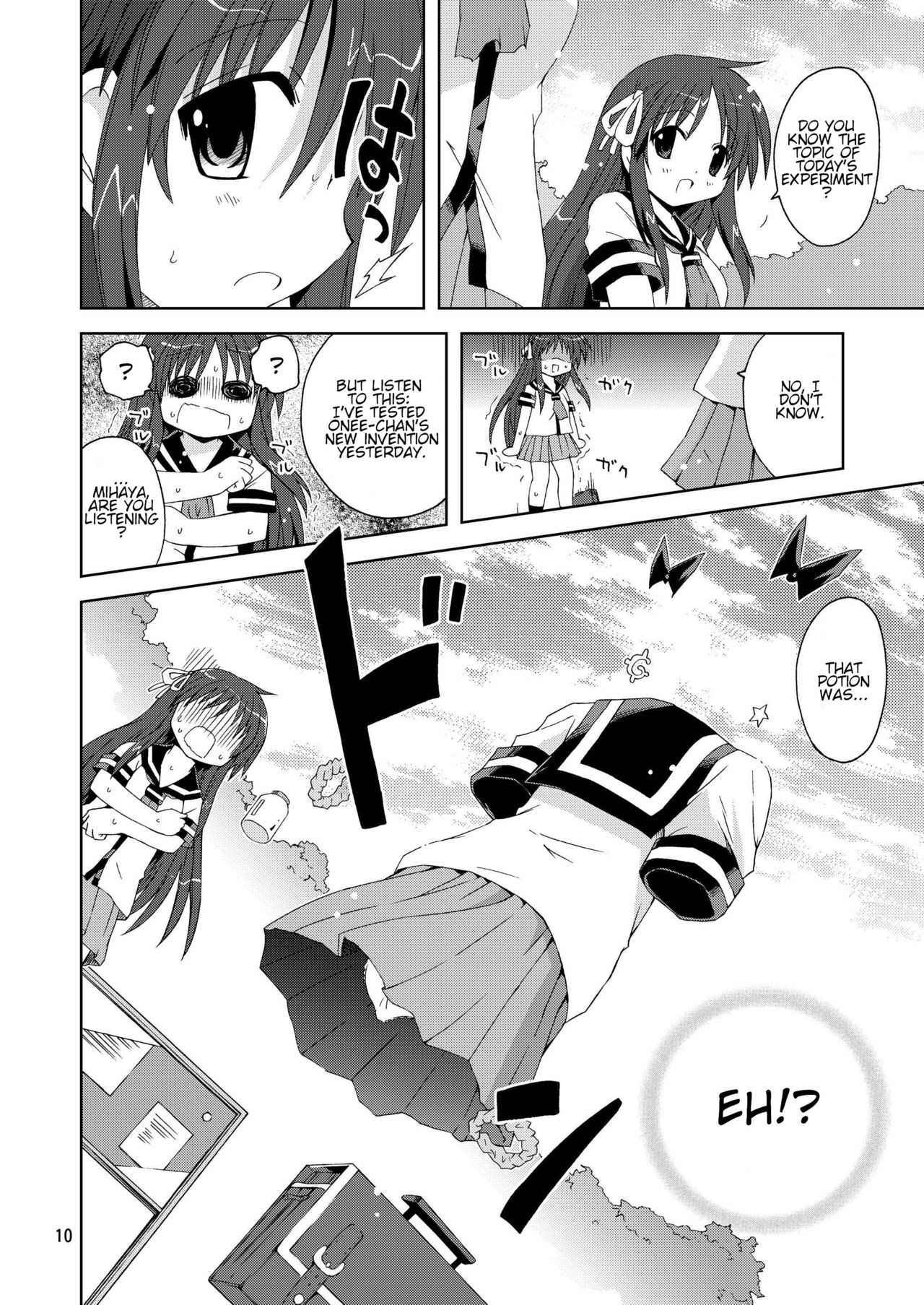 Suihei Kiki no Mika ni MikaHara 2010 | Mika ni Harassment 2010 ~Mika in the World of Invisible People~ page 10 full