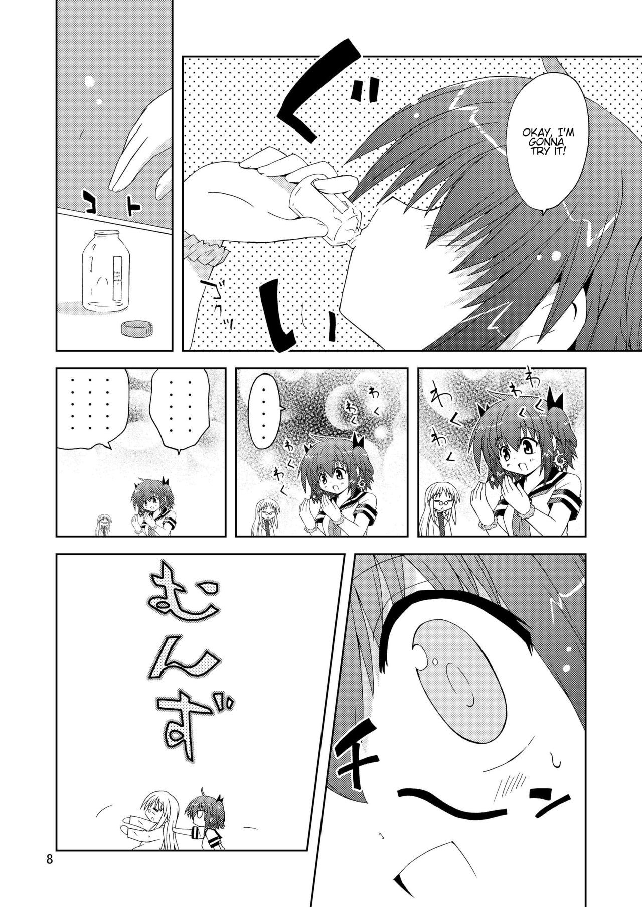 Suihei Kiki no Mika ni MikaHara 2010 | Mika ni Harassment 2010 ~Mika in the World of Invisible People~ page 8 full