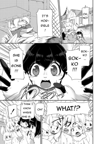 [Achuto] Bokko no Fuyuyasumi | Bokko's Winter Vacation [English] [Machine Translation] [Digital] cover