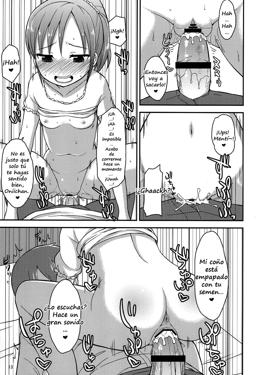 Onii-chan wa Kyou kara Onanie Kinshi! | You're not allowed to masturbate starting today, Big brother! page 12 full