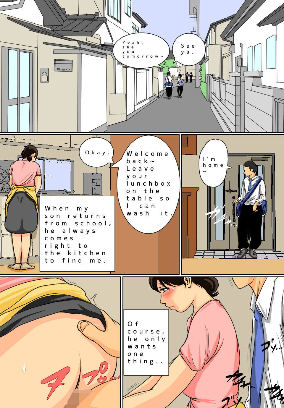 Nichijou-teki ni Okaa-san ni Dasu Seikatsu  |  Cumming In Mom Daily page 3 full