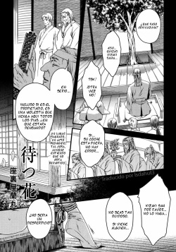 Matsu Hana | The Awaiting Flower