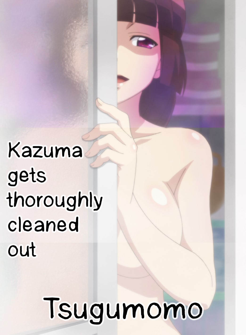 Tsugumomo - Kazuma gets thoroughly cleaned out page 1 full