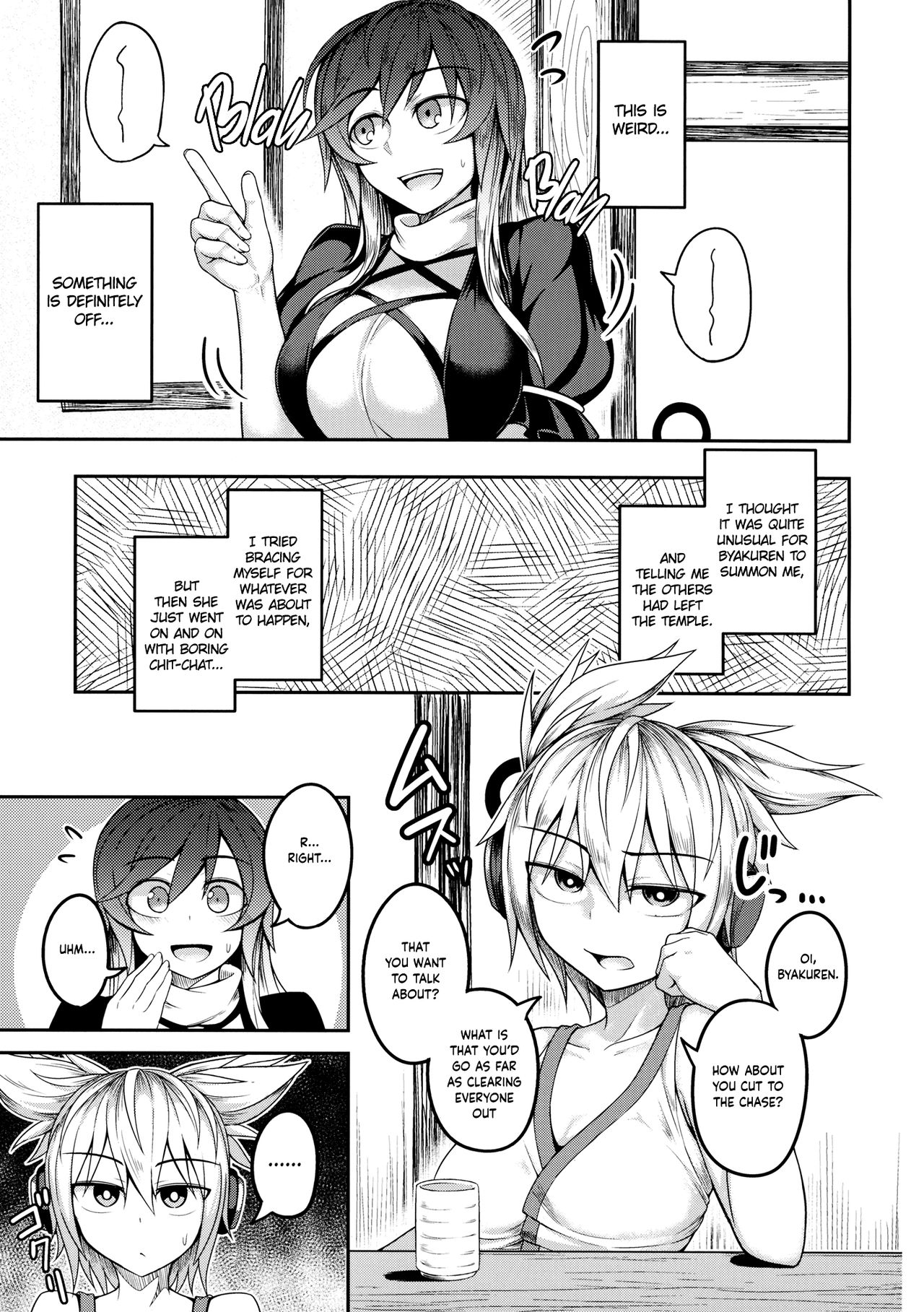 Bonnou no Matenrou | A Skyscraper of Passion page 2 full