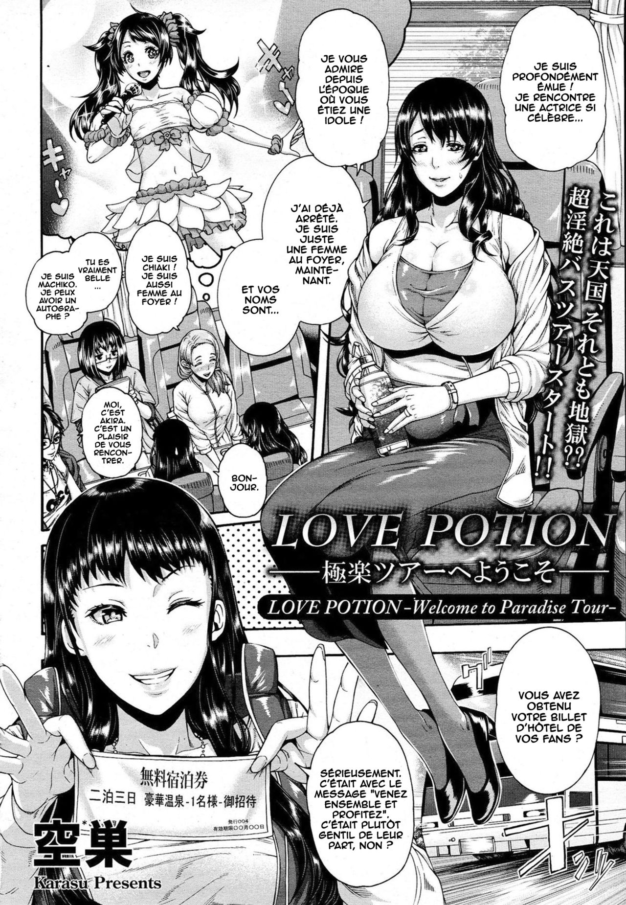 Love Potion -Welcome to Paradise Tour- - Page 2 - Comic Porn XXX