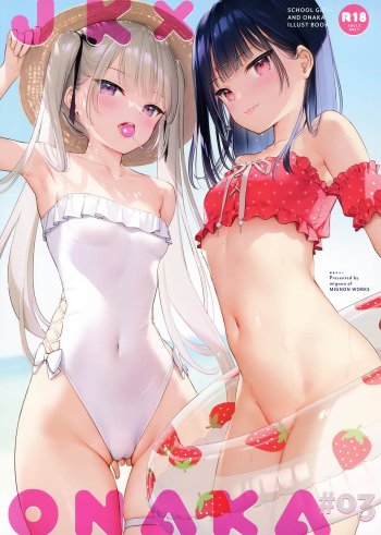 (AC2) [MIGNON WORKS (mignon)] JK x ONAKA #03 [Korean] [팀 털난보리] cover