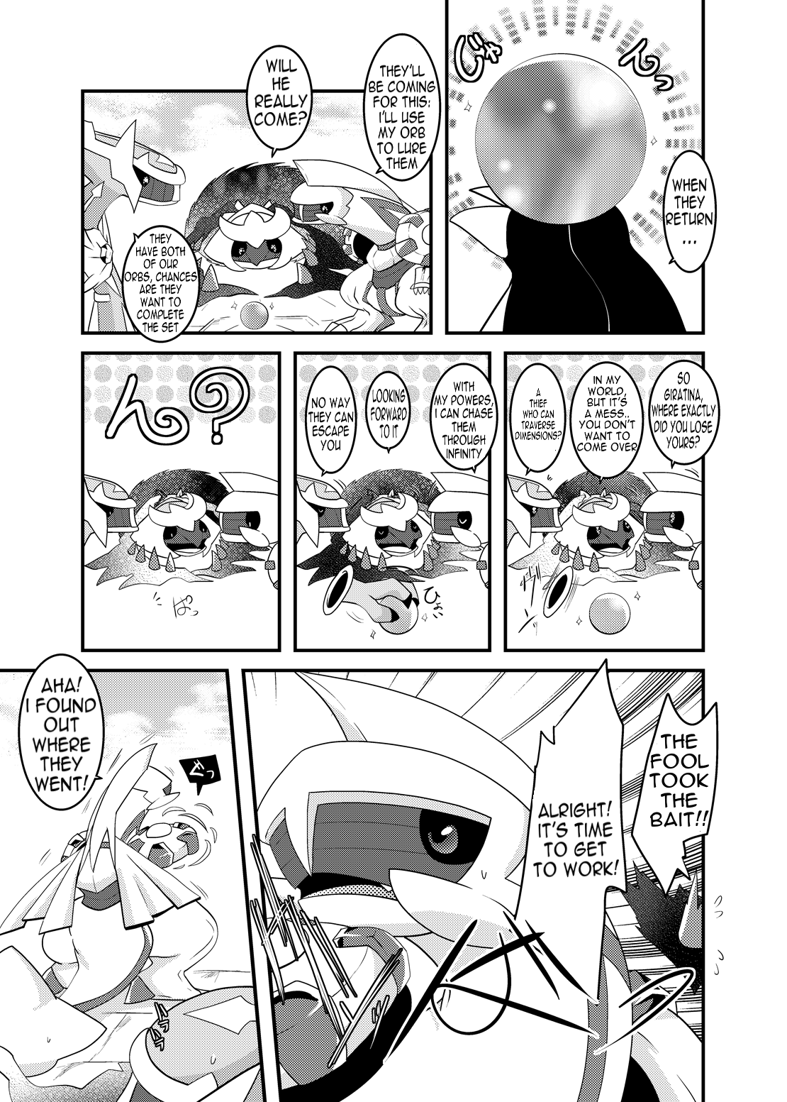 Choumajin-sama no Otawamure | Super Genie Play page 4 full