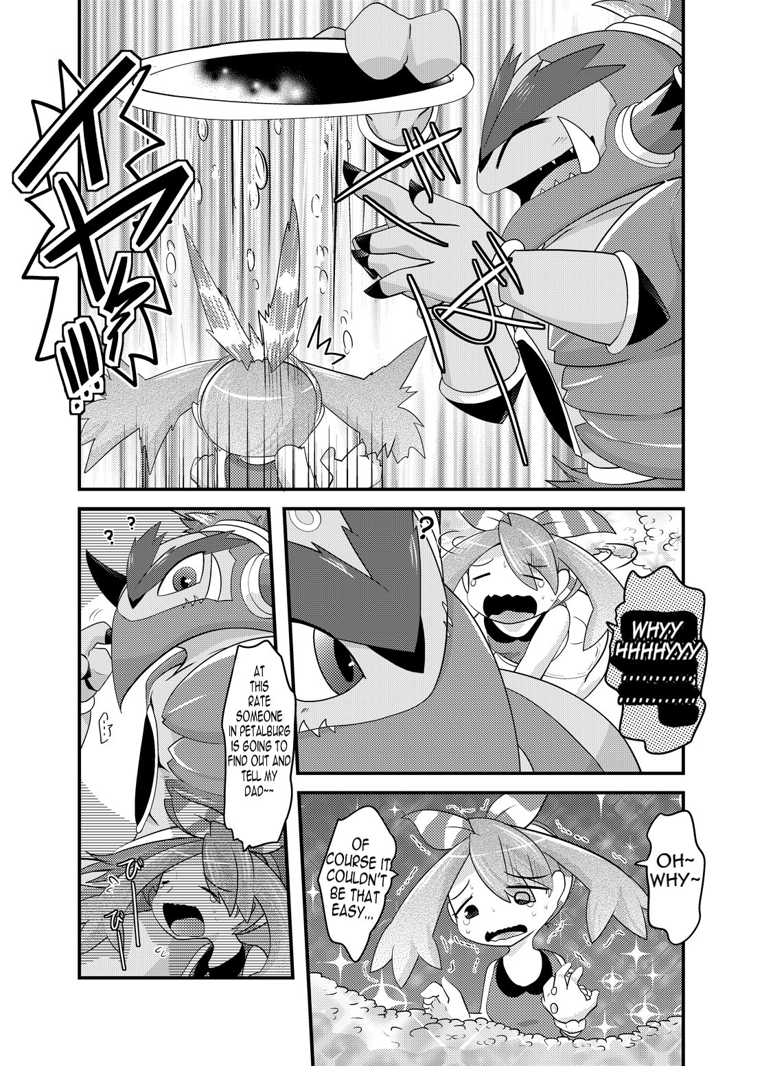 Choumajin-sama no Otawamure | Super Genie Play page 9 full