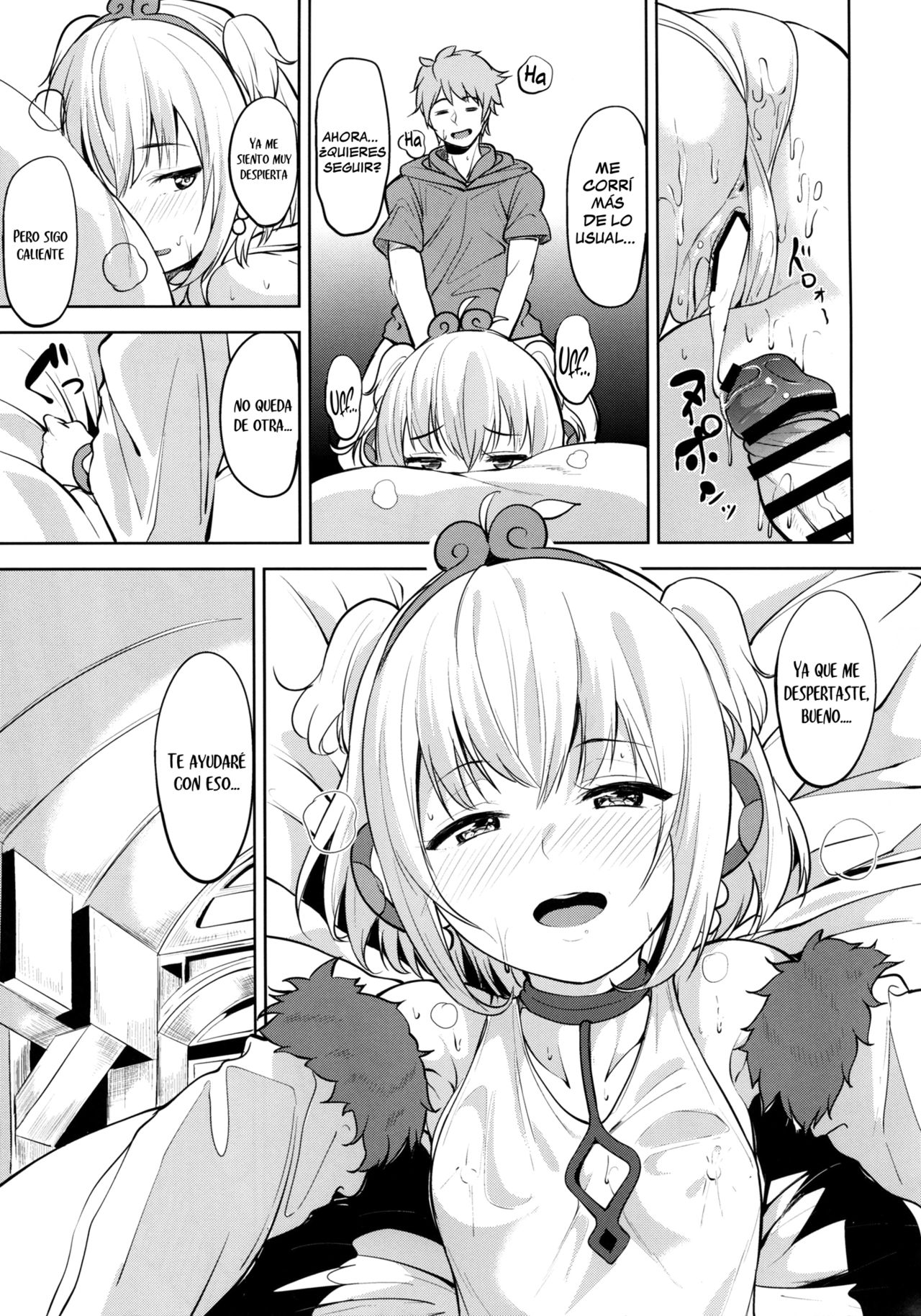 Anchira Mezamashi page 11 full