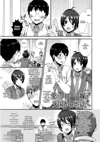 [Mogiki Hayami] Ai no Clone Yome Tengoku kara Jigoku e (Josou Kurogal Mama Danshi) [Spanish] [Digital] cover
