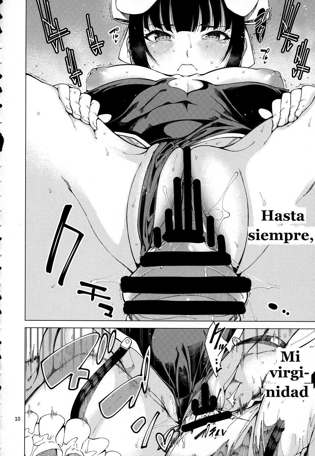 Narberal Settai page 11 full