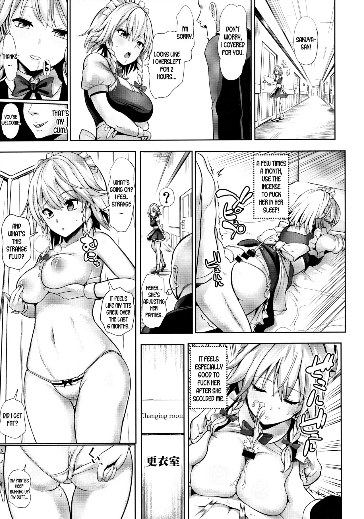 Touhou Suikan 5 Shitsuji ni Nemurasareta Izayoi Sakuya-san page 10 full