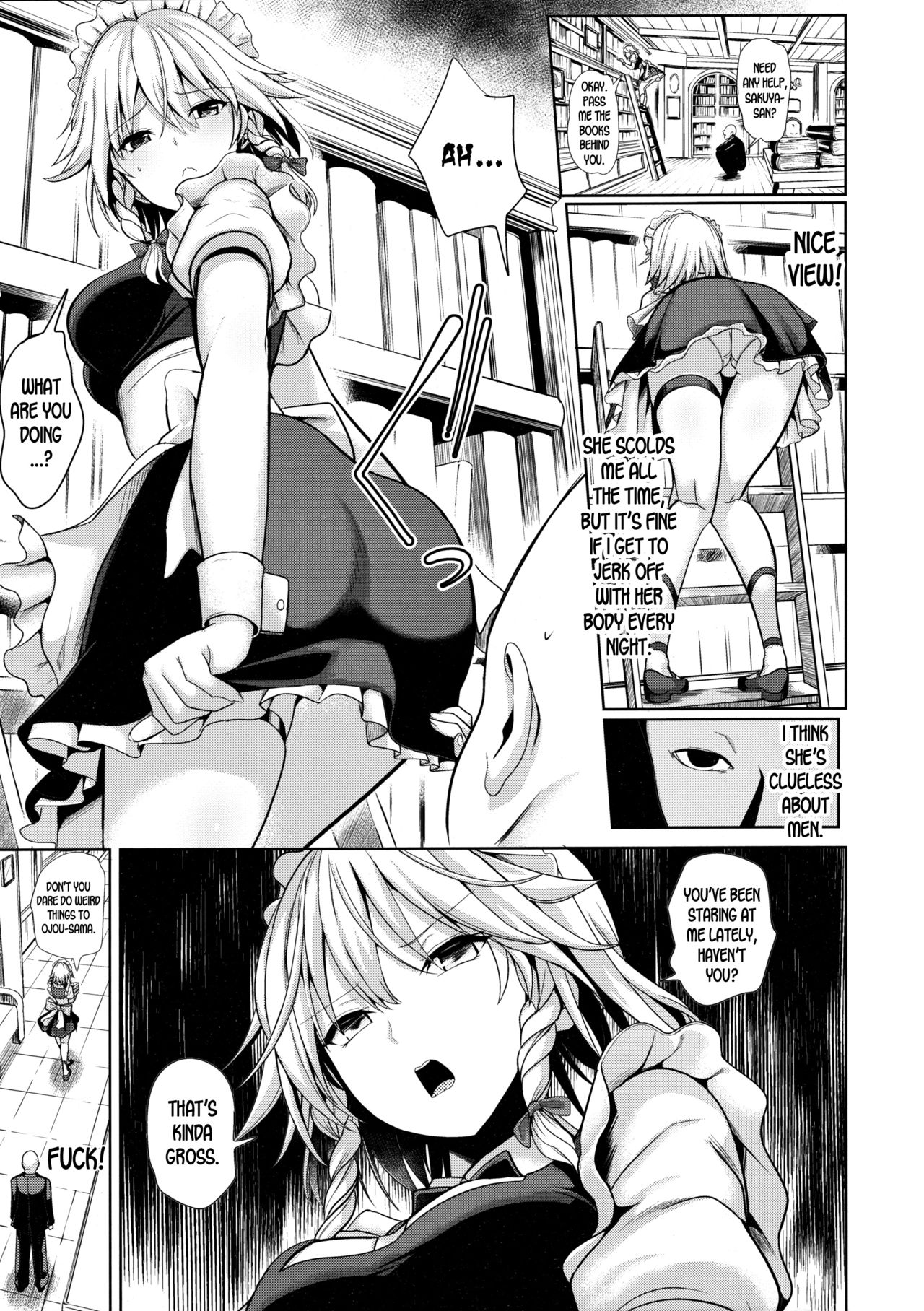Touhou Suikan 5 Shitsuji ni Nemurasareta Izayoi Sakuya-san page 11 full
