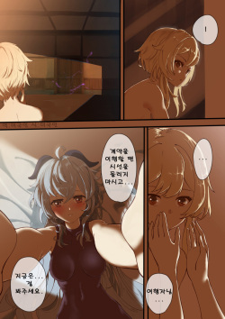 보빔섹스마스터 여행자-감우편