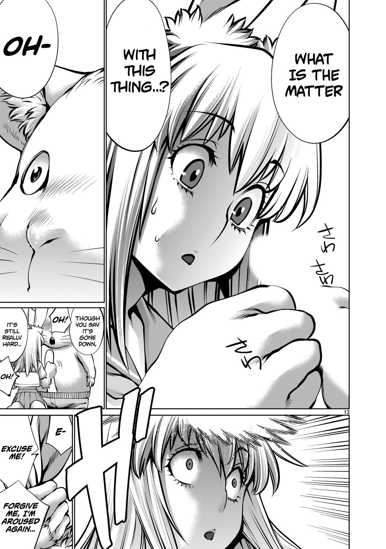 Isn't It Too Much? Inaba-san/Hoshi Gari Sugidesho? Inaba-san chapter 9 page 12 full