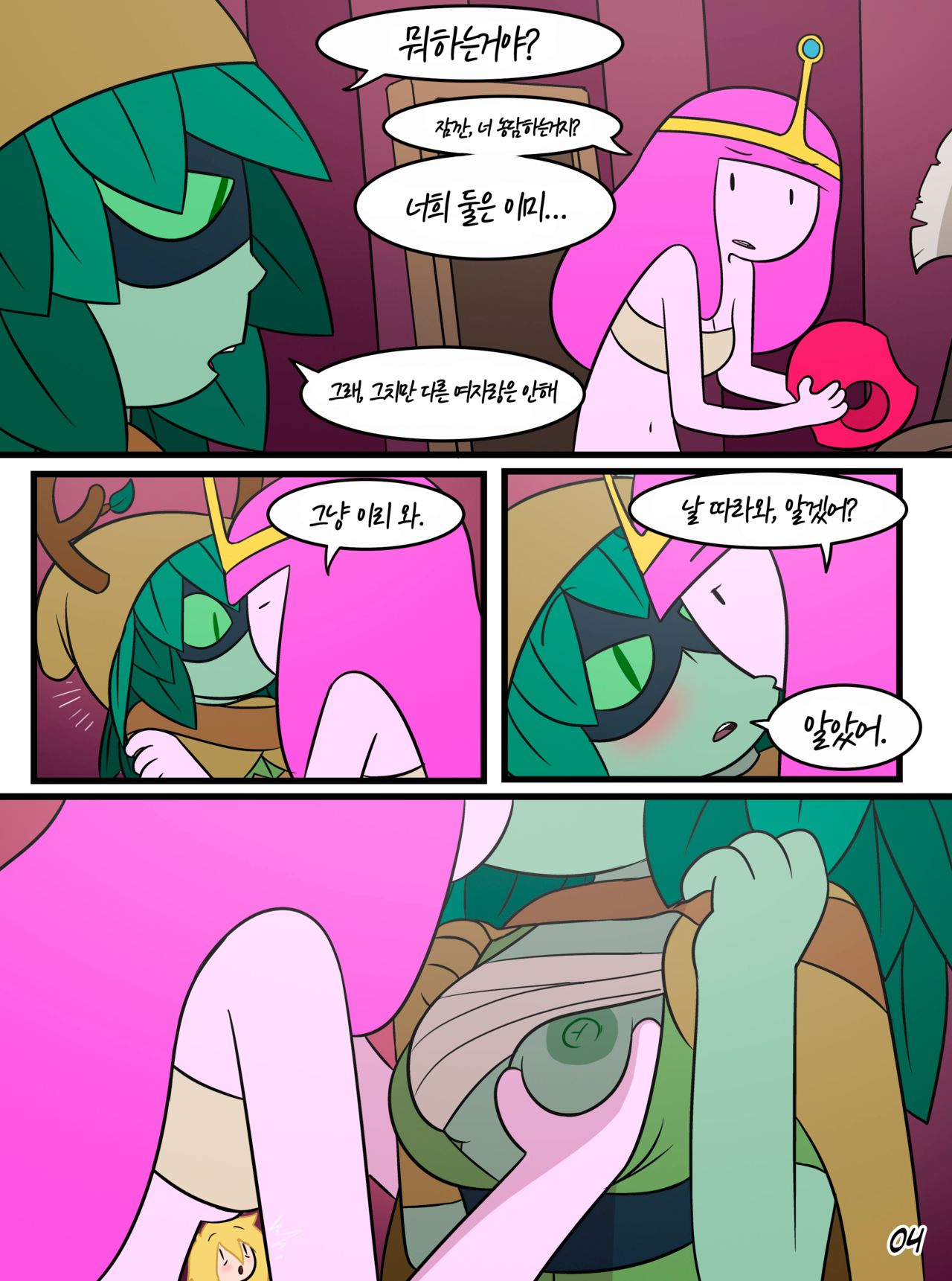 adventure time THREEsome page 4 full