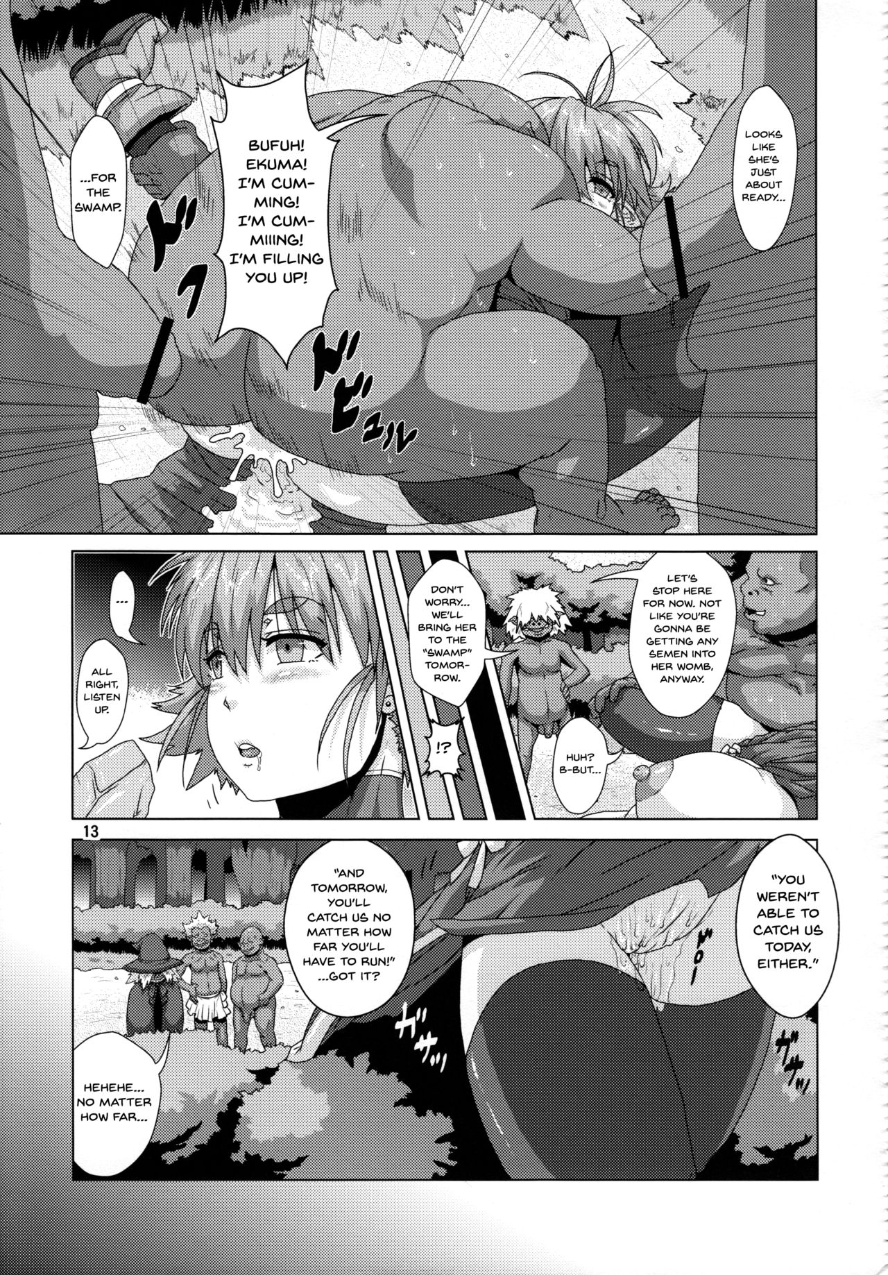 Tsuyoki Elf Sennou Shokushu Choukyou page 12 full