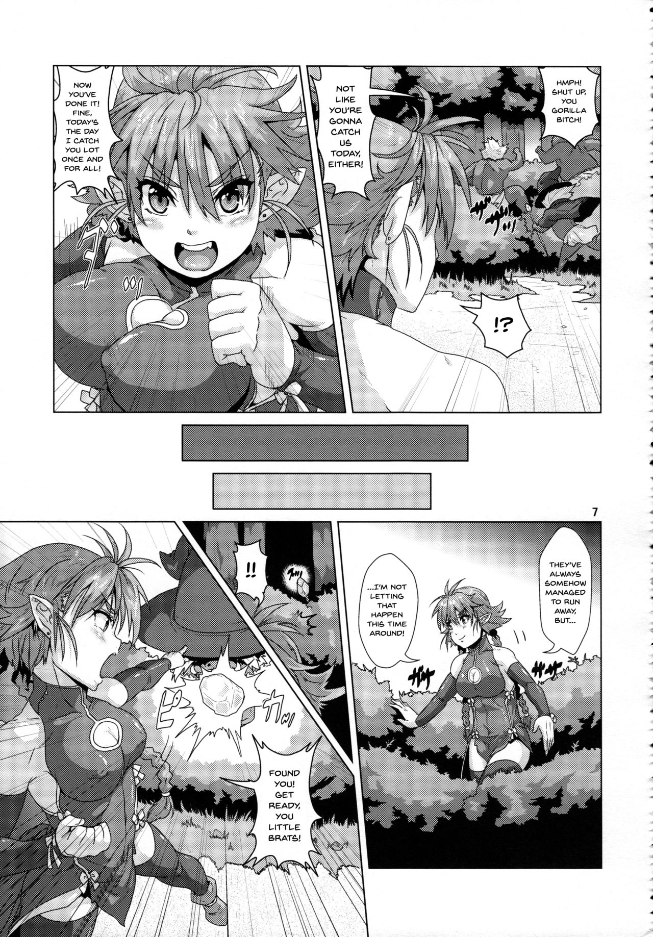 Tsuyoki Elf Sennou Shokushu Choukyou page 6 full