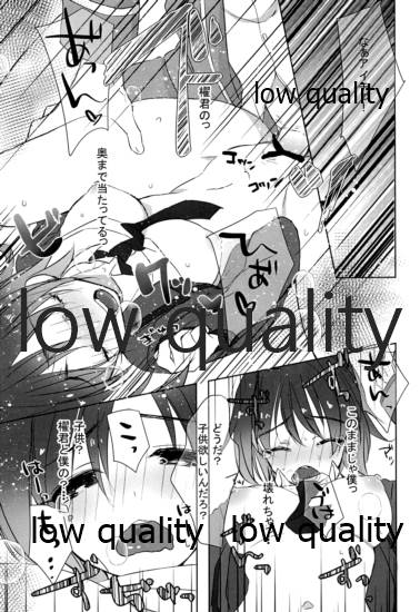 Aichi-chan... Aichi-chan!! page 10 full