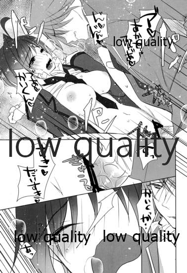Aichi-chan... Aichi-chan!! page 12 full