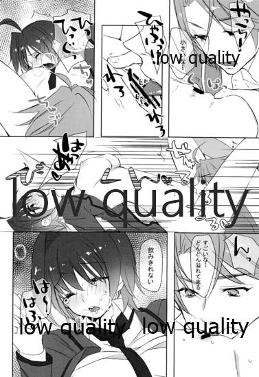 Aichi-chan... Aichi-chan!! page 7 full