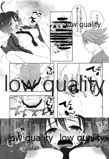 Aichi-chan... Aichi-chan!! page 8 full