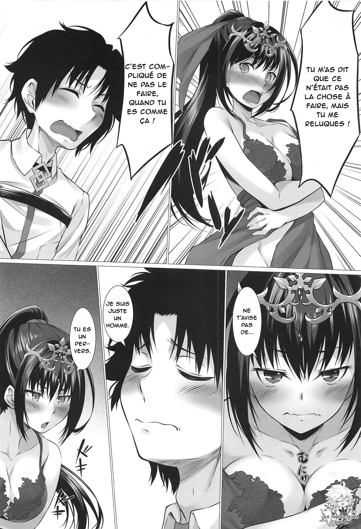 Kami-sama no Gohoushi page 8 full