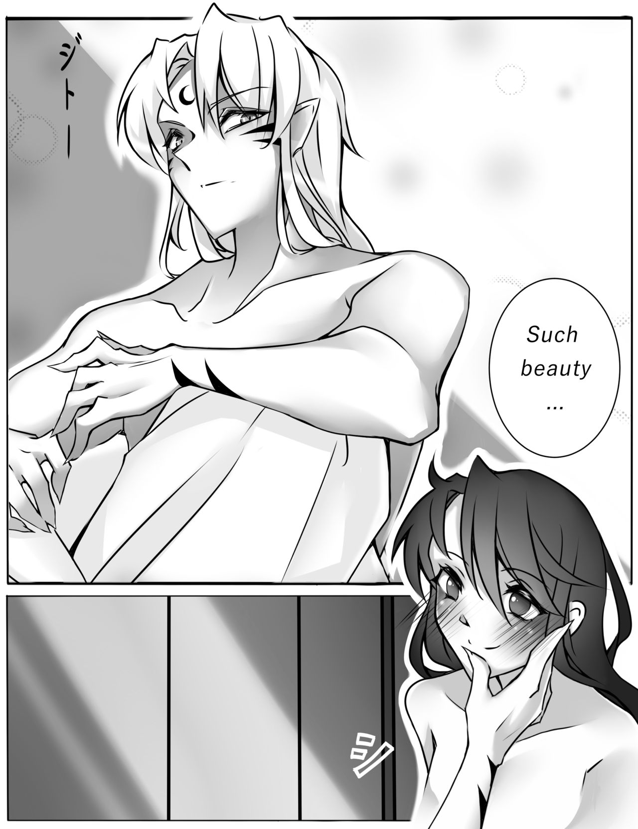 A fun night page 11 full