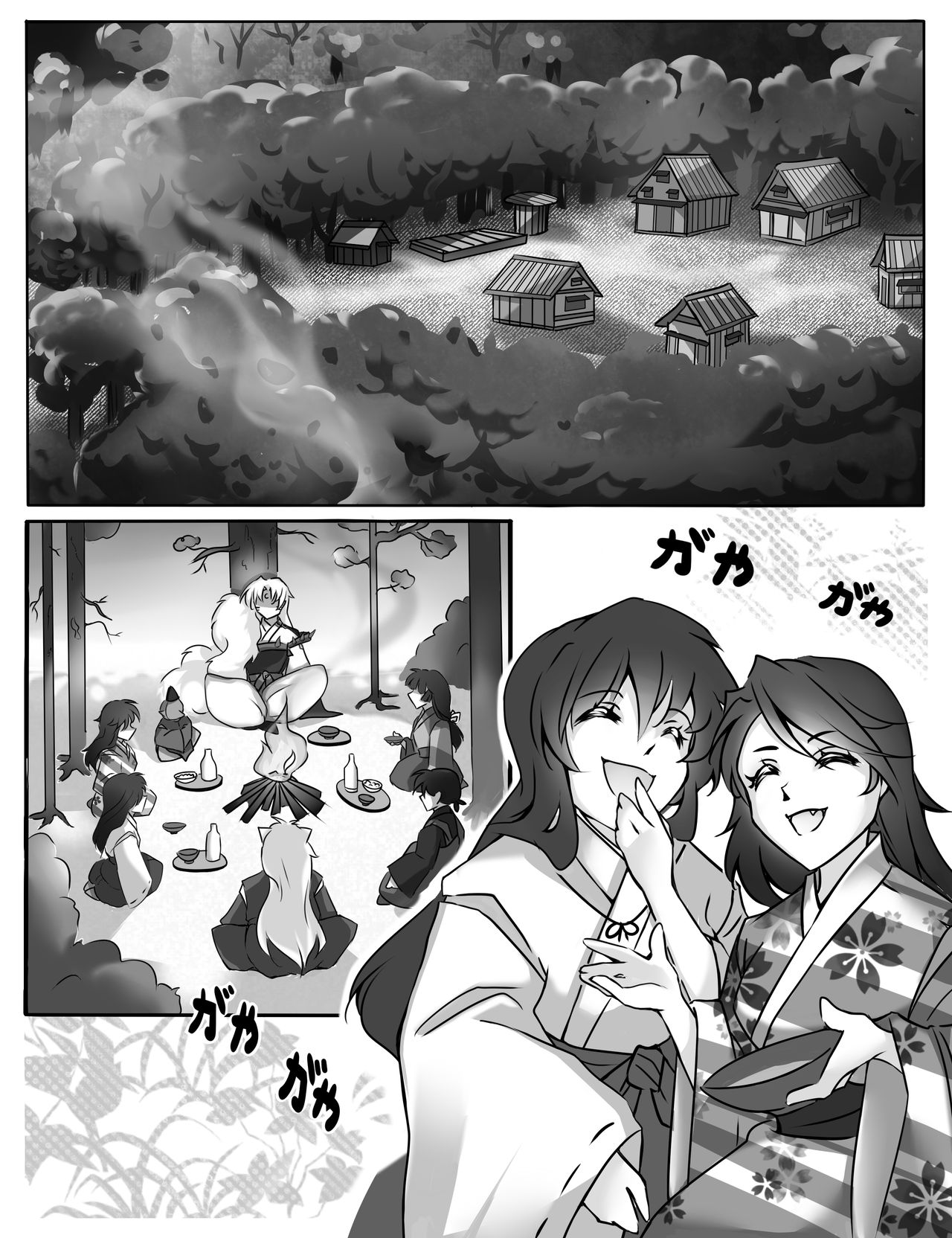 A fun night page 2 full