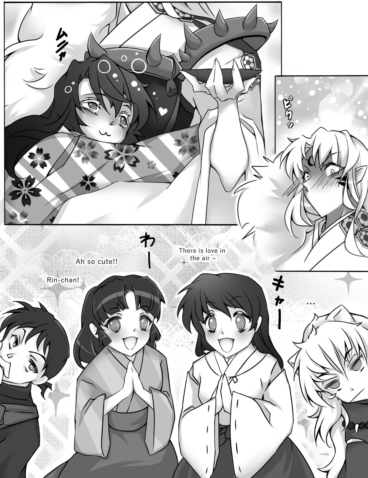 A fun night page 6 full