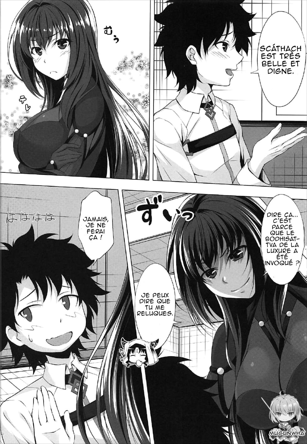 Natsu dakedo... page 10 full
