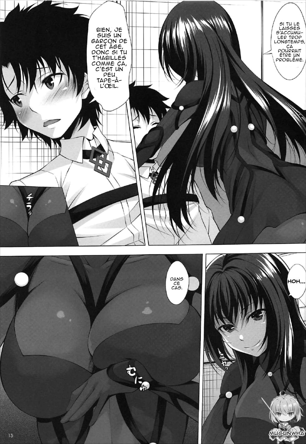 Natsu dakedo... page 11 full