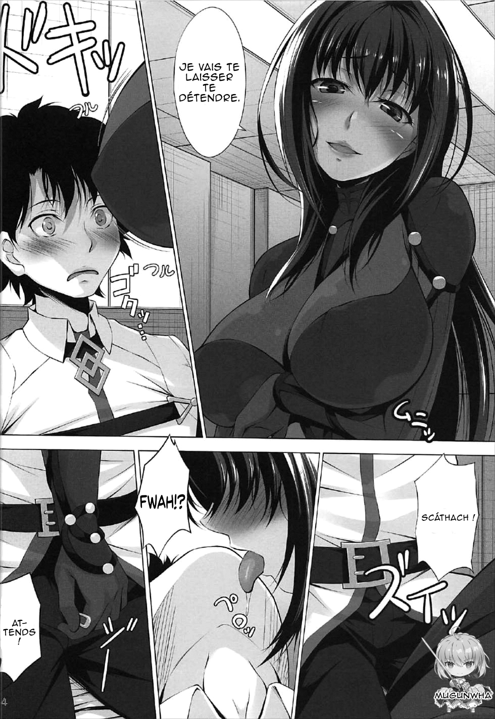 Natsu dakedo... page 12 full