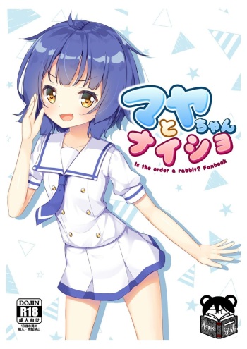 [Tokemashita. (WinOPZ)] Maya-chan to Naisho (Gochuumon wa Usagi desu ka?) [Spanish] [Digital] cover