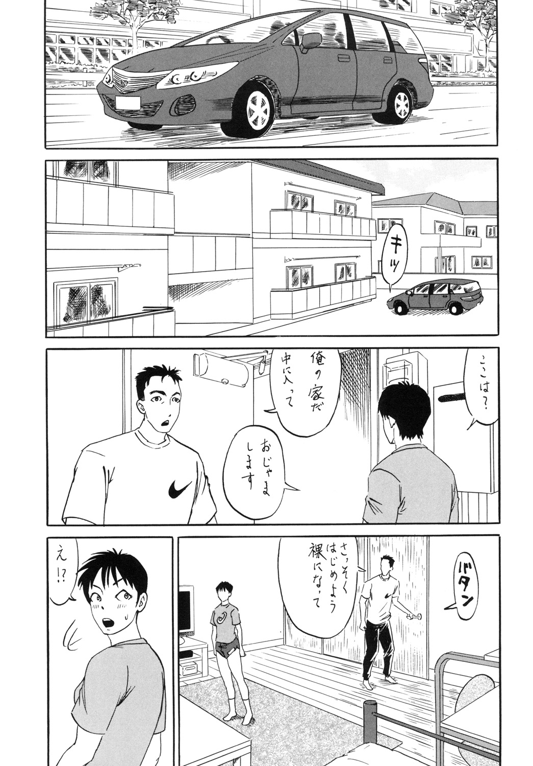 Gold medal with XXXX page 7 full
