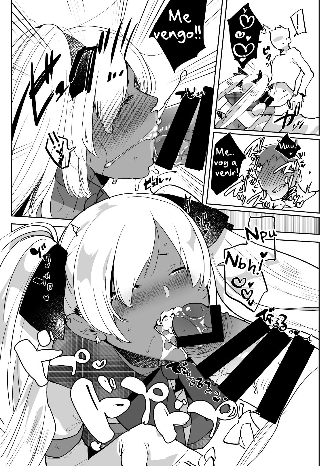 Kurogal Kouhai Otokonoko DeliHeal ~ Gyaku Anal Course page 11 full