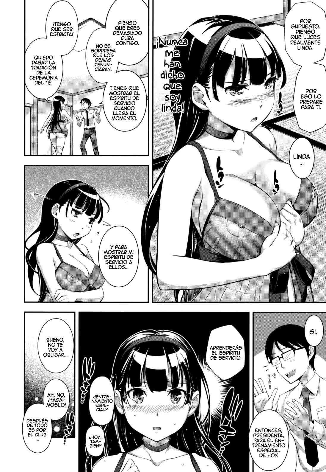 Boku no Watashi no Shitai Koto!  =EES= & =HACHInF= page 11 full