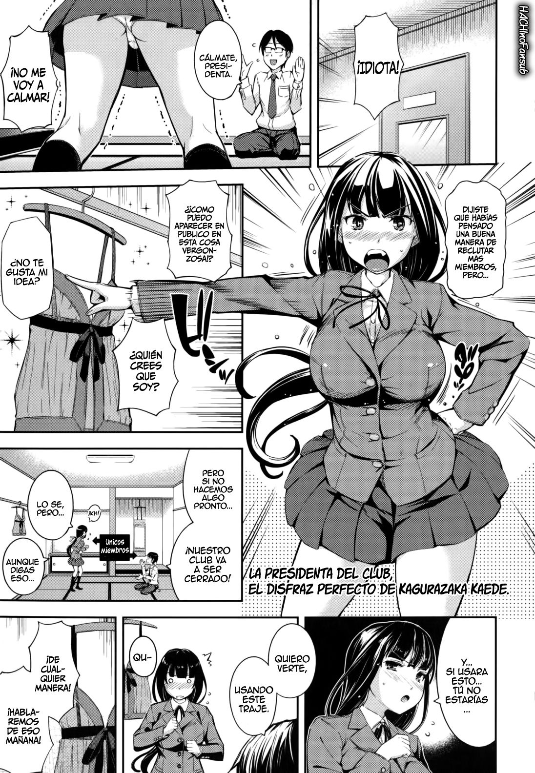 Boku no Watashi no Shitai Koto!  =EES= & =HACHInF= page 8 full