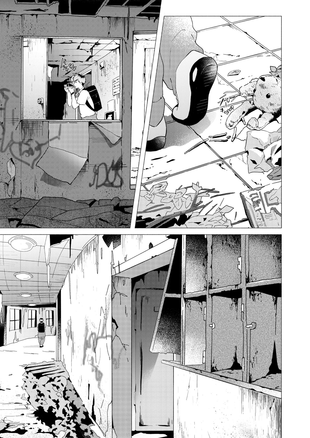 Sore wa Moroku, Utsukushikatta. | Era Frágil, pero Hermoso. page 8 full