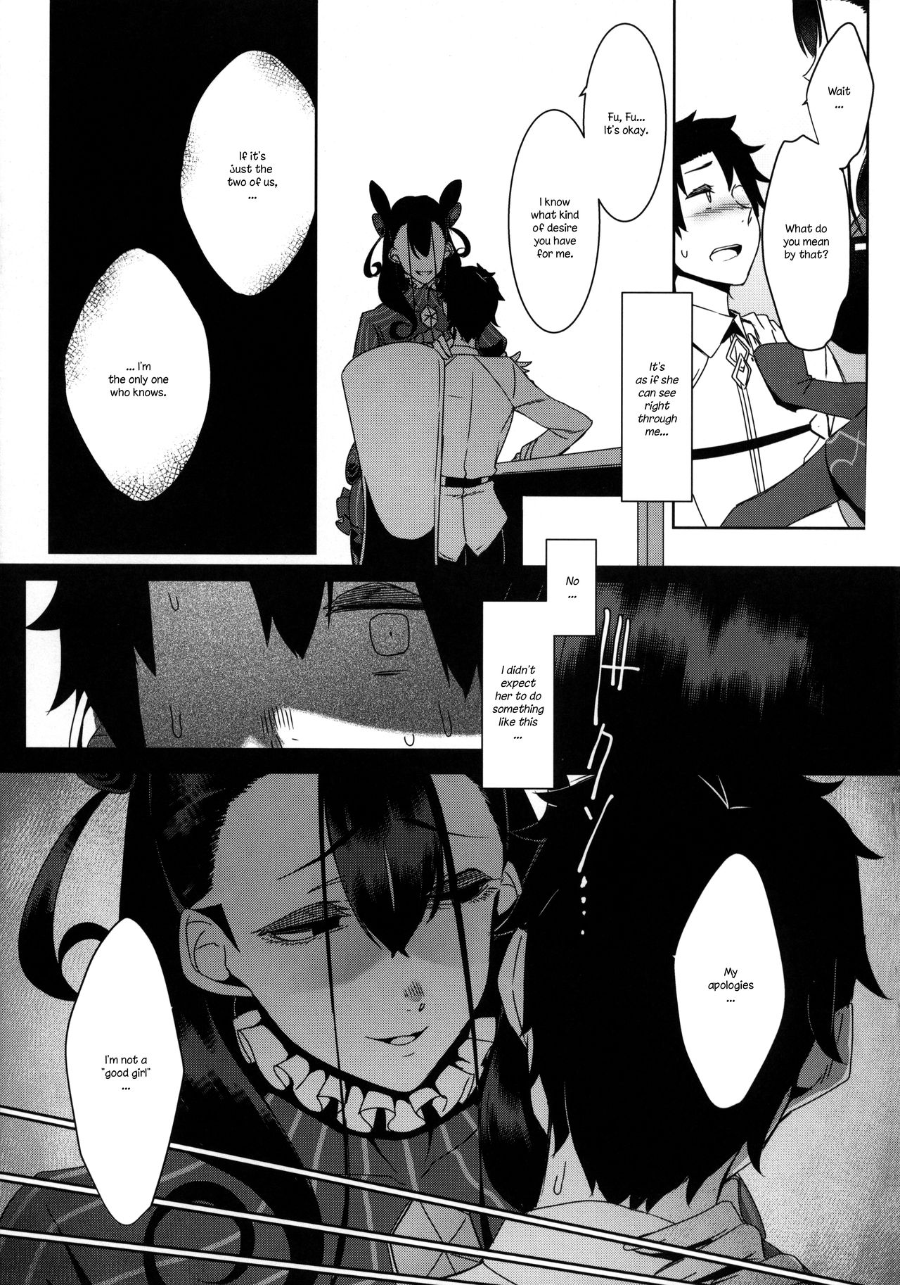 Seidoku no Ato ni... page 11 full