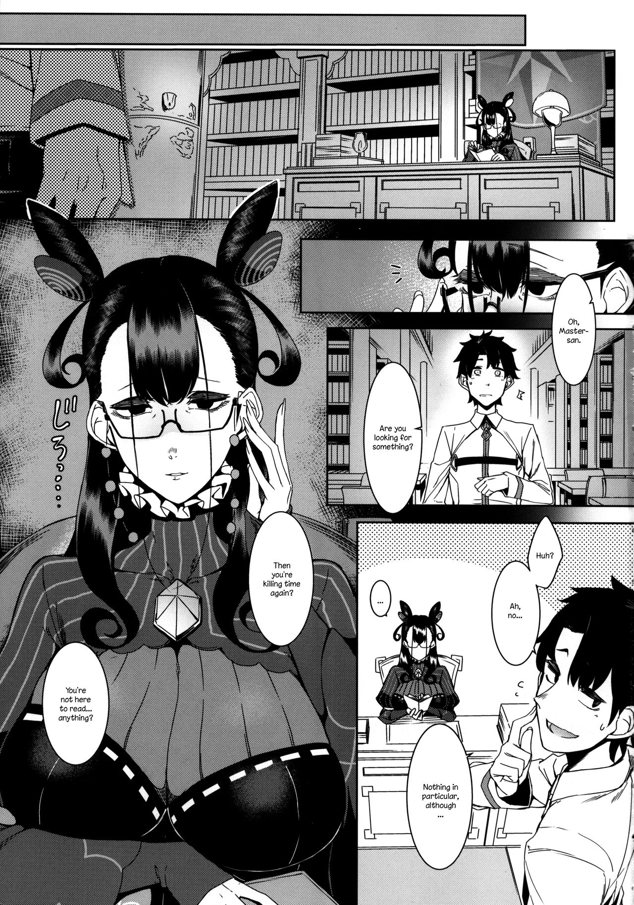 Seidoku no Ato ni... page 3 full