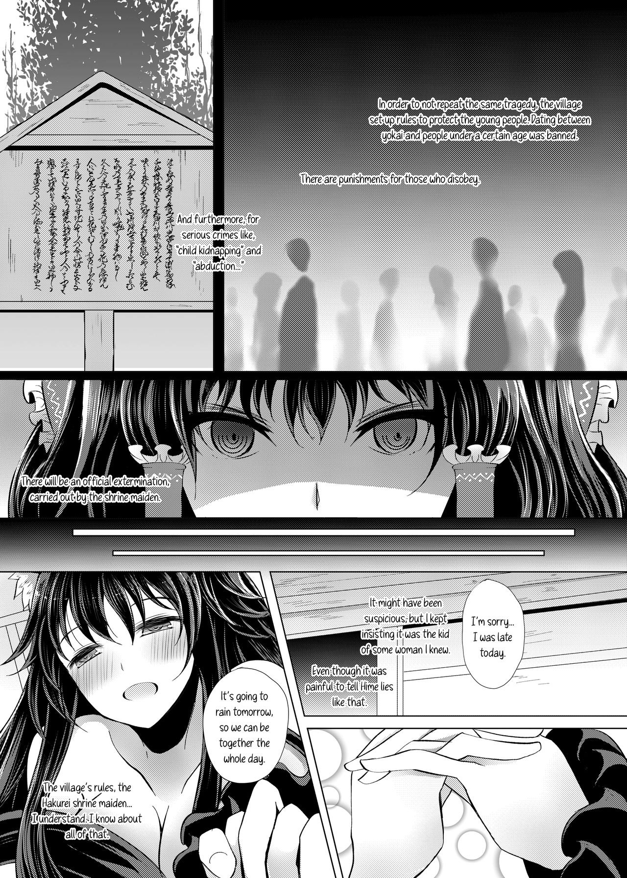 Semete Kono Ame ga Yamu made | At Least Until This Rain Stops page 11 full