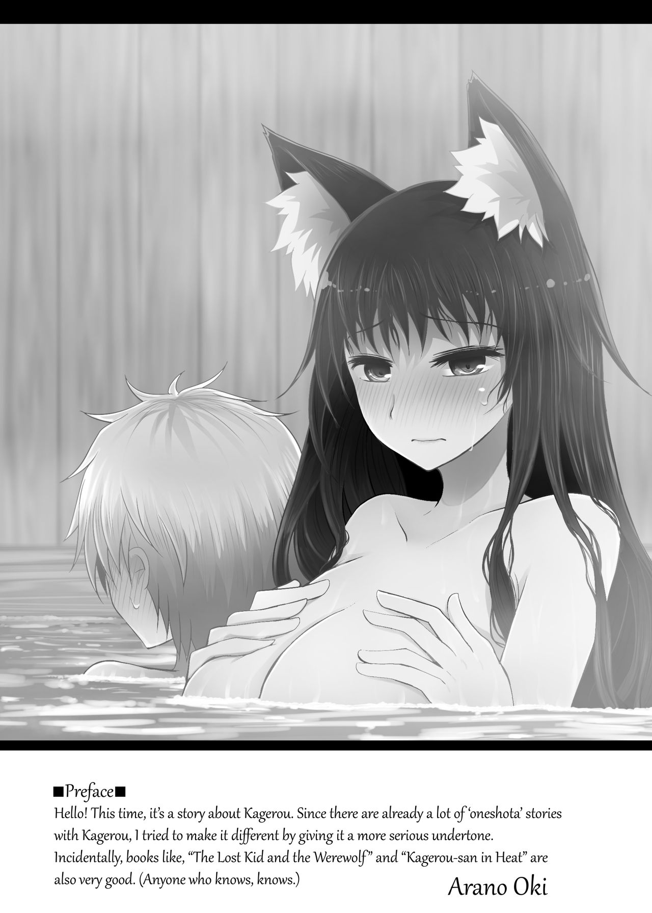 Semete Kono Ame ga Yamu made | At Least Until This Rain Stops page 4 full