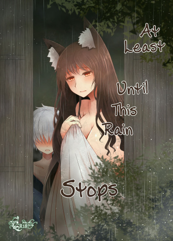 (Kouroumu 14) [Furafura Toxin (Arano Oki)] Semete Kono Ame ga Yamu made | At Least Until This Rain Stops (Touhou Project) [English] [Kaiser Comics] cover
