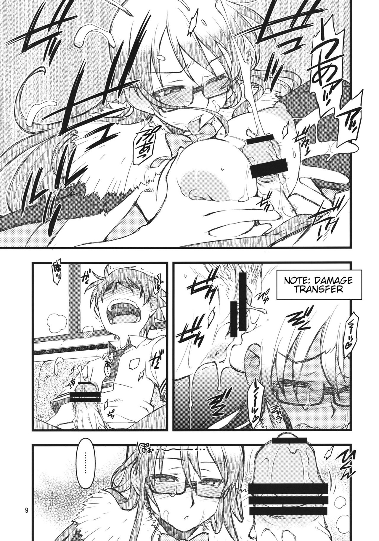 30's page 9 full