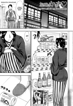 Tabi no Haji wa Kakisute | Once You're Away From Home, You can do anything