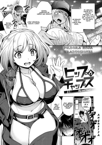 [Rokkaku Yasosuke] Hip and Chaps (Torotoro ni Shite Ageru) [Spanish] [Pildora Roja Traducciones] [Digital] cover