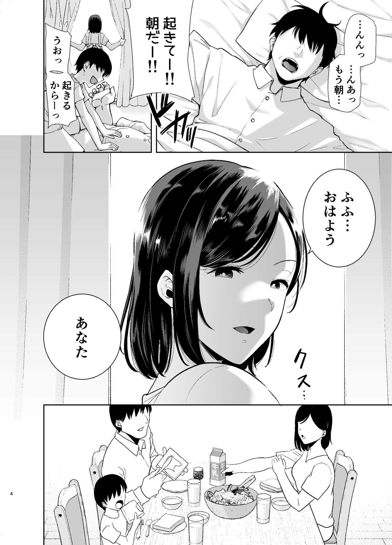 雨上がり イラスト