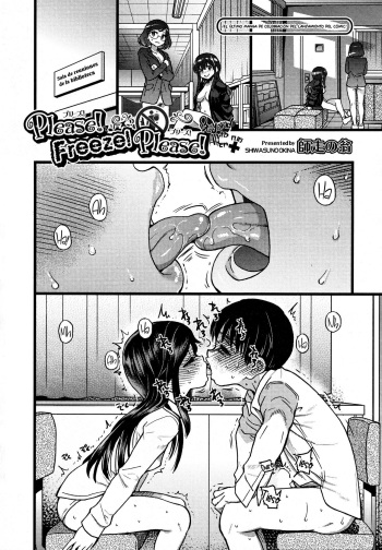 [Shiwasu no Okina] Please! Freeze! Please! Sono Saki E+ (COMIC AUN 2021-02) [Spanish] [NeoDark Fansub] cover